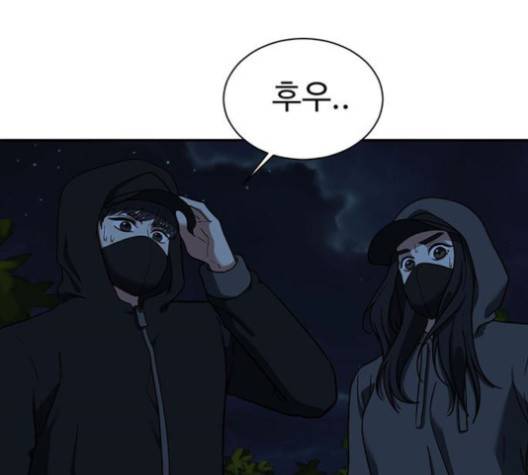 나를 바꿔줘 여민서 6 182