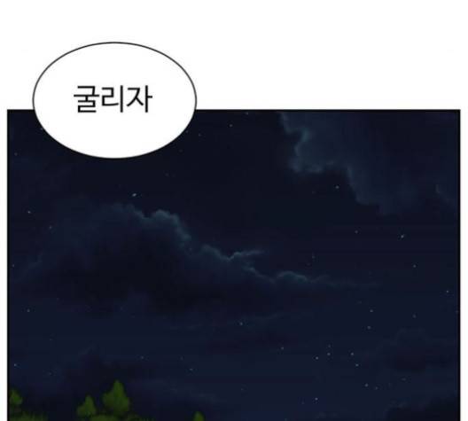 나를 바꿔줘 여민서 6 185