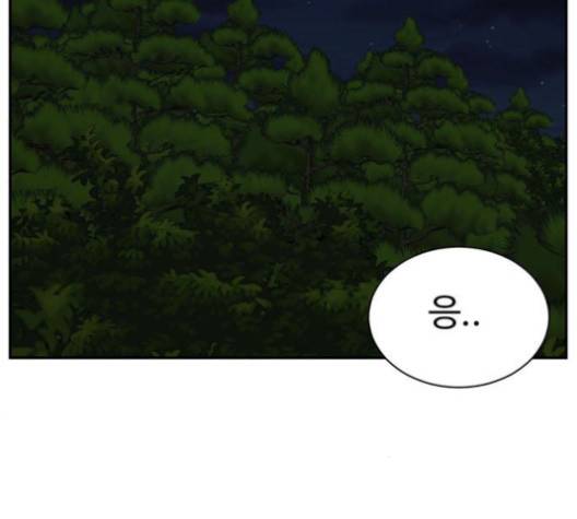나를 바꿔줘 여민서 6 186