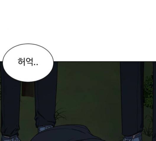 나를 바꿔줘 여민서 6 187