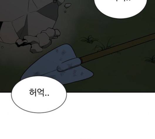 나를 바꿔줘 여민서 6 189