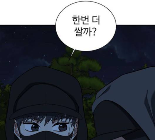 나를 바꿔줘 여민서 6 190
