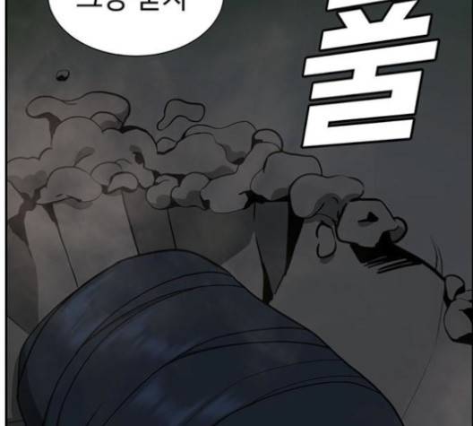 나를 바꿔줘 여민서 6 193