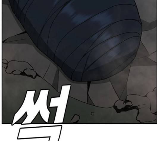 나를 바꿔줘 여민서 6 194