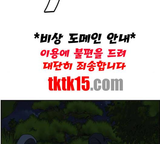 나를 바꿔줘 여민서 6 195