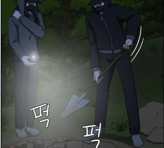나를 바꿔줘 여민서 6 196