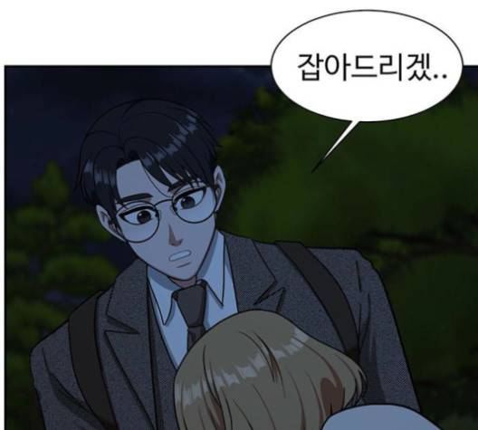 나를 바꿔줘 여민서 6 208
