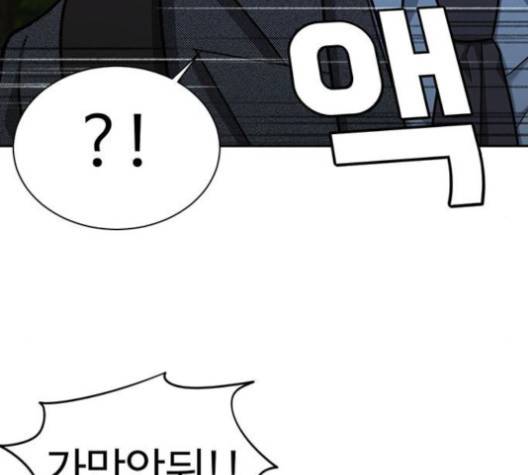 나를 바꿔줘 여민서 6 212