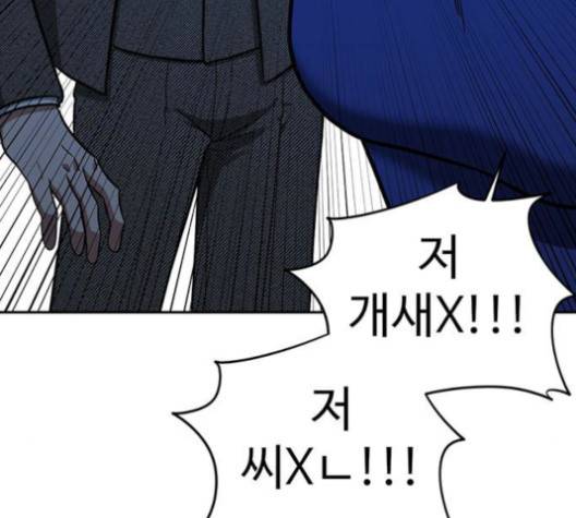 나를 바꿔줘 여민서 6 215