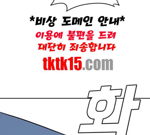 나를 바꿔줘 여민서 6 216