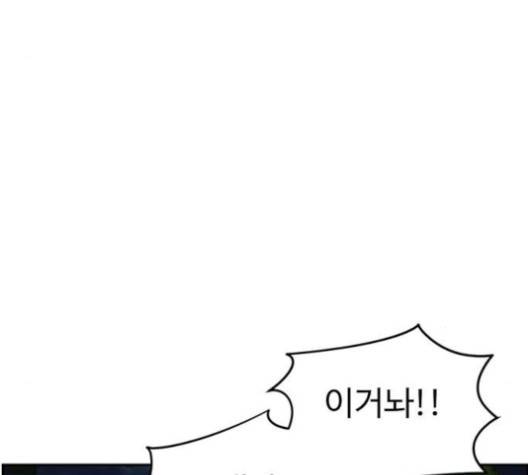 나를 바꿔줘 여민서 6 219