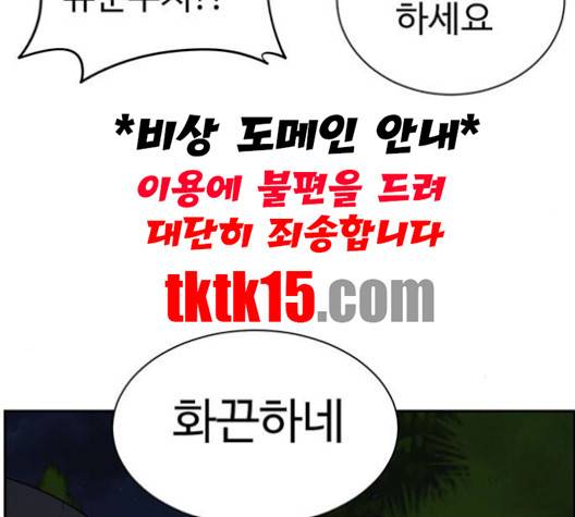 나를 바꿔줘 여민서 6 222