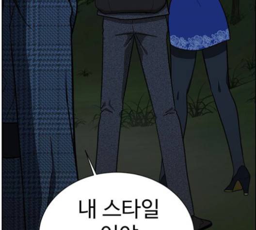 나를 바꿔줘 여민서 6 224