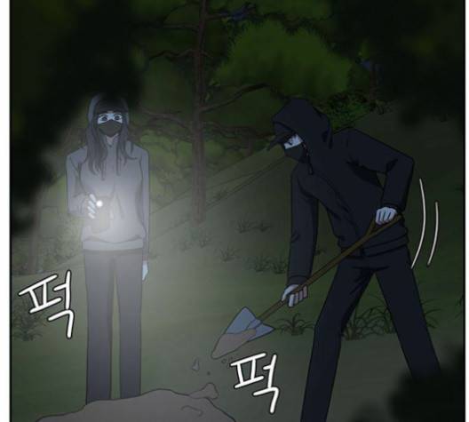 나를 바꿔줘 여민서 6 230