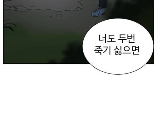 나를 바꿔줘 여민서 6 231