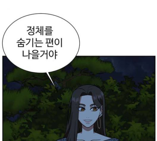나를 바꿔줘 여민서 6 232