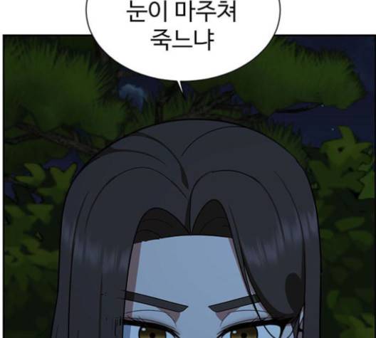 나를 바꿔줘 여민서 6 236