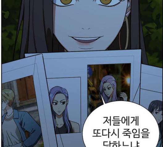 나를 바꿔줘 여민서 6 237