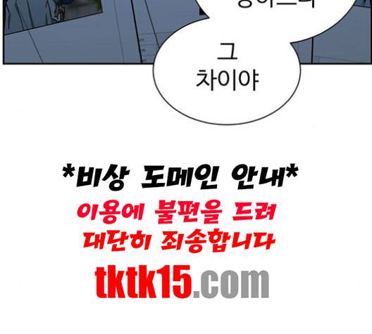 나를 바꿔줘 여민서 6 238