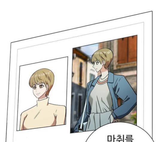 나를 바꿔줘 여민서 6 239