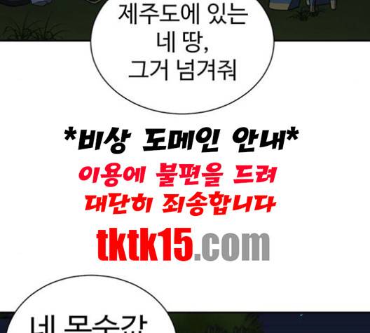 나를 바꿔줘 여민서 6 246