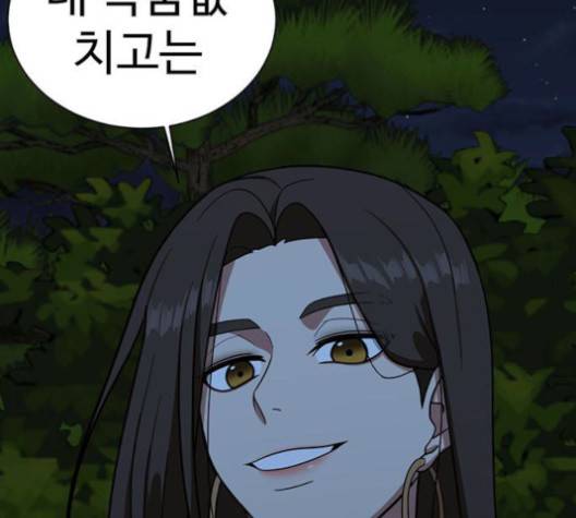 나를 바꿔줘 여민서 6 247