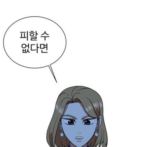 나를 바꿔줘 여민서 6 252