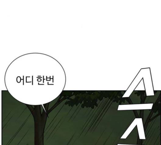 나를 바꿔줘 여민서 6 261