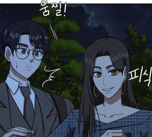 나를 바꿔줘 여민서 6 265