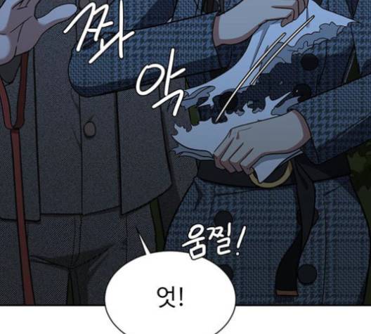 나를 바꿔줘 여민서 6 266