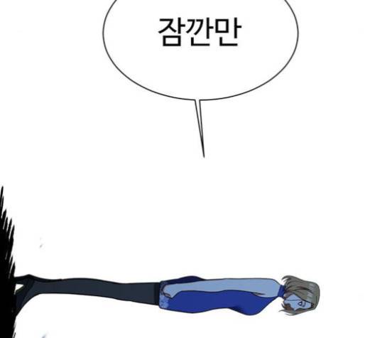 나를 바꿔줘 여민서 6 274