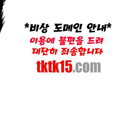 나를 바꿔줘 여민서 6 277