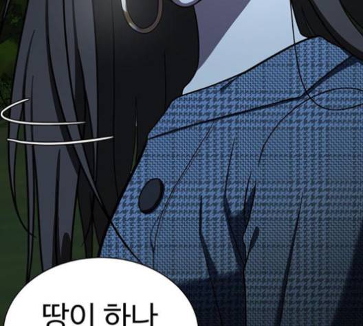 나를 바꿔줘 여민서 6 280