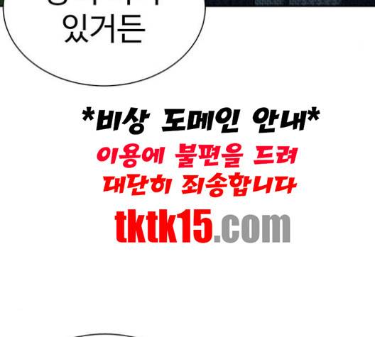 나를 바꿔줘 여민서 6 281