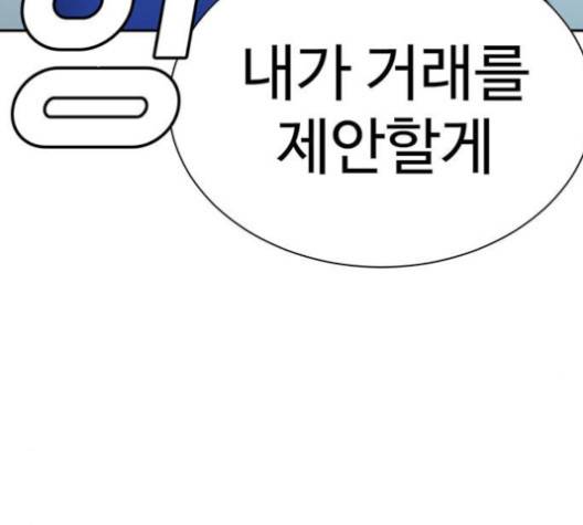 나를 바꿔줘 여민서 6 285