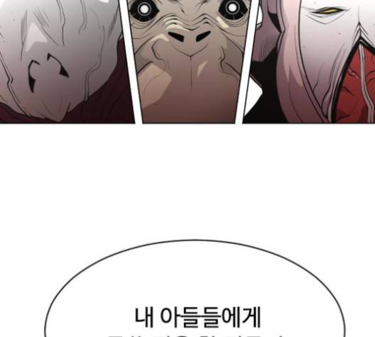 초인의 시대 62화 8