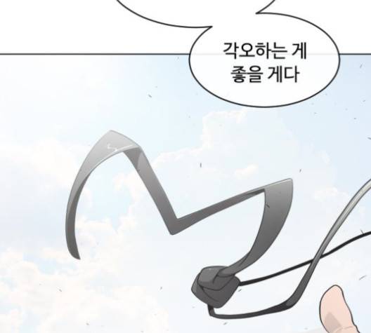 초인의 시대 62화 14
