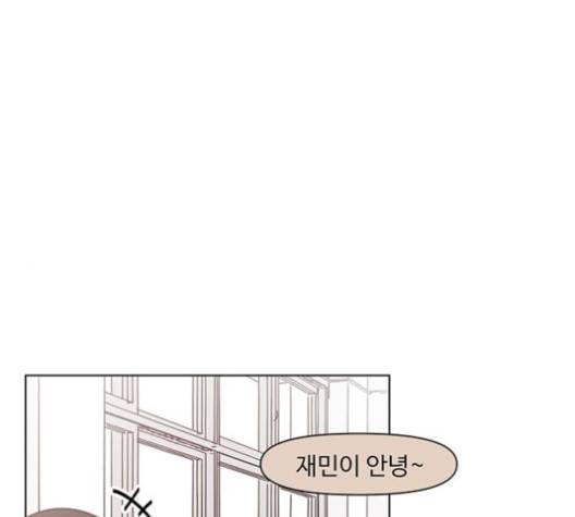청춘 블라썸 15화 1