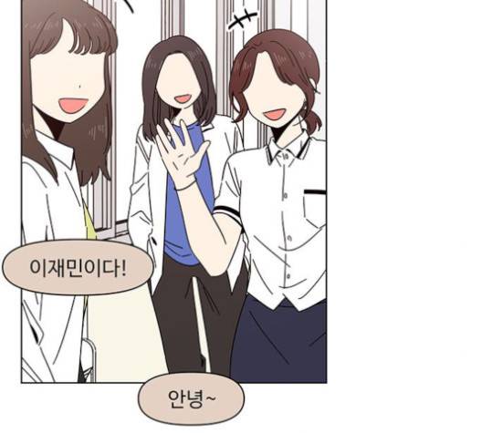 청춘 블라썸 15화 2