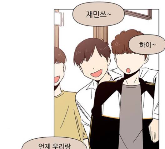 청춘 블라썸 15화 3