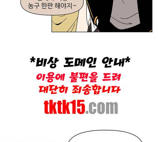 청춘 블라썸 15화 4