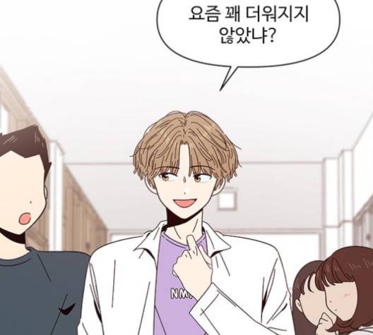 청춘 블라썸 15화 5