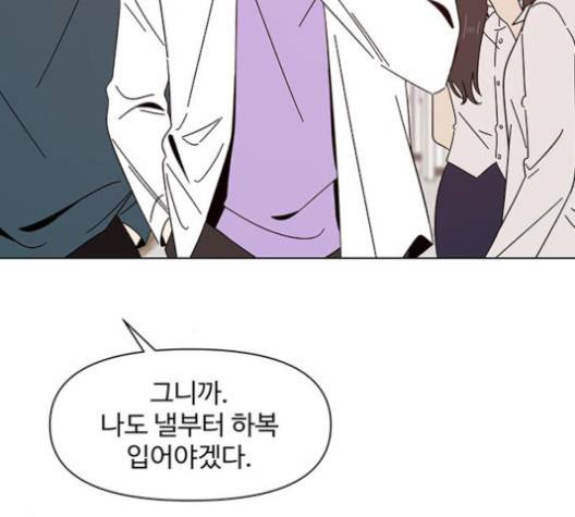 청춘 블라썸 15화 6