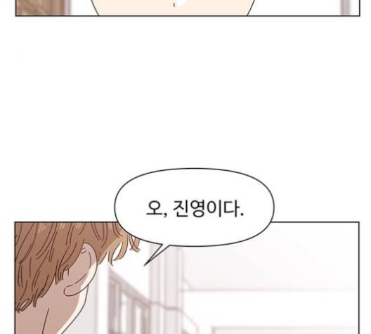 청춘 블라썸 15화 8