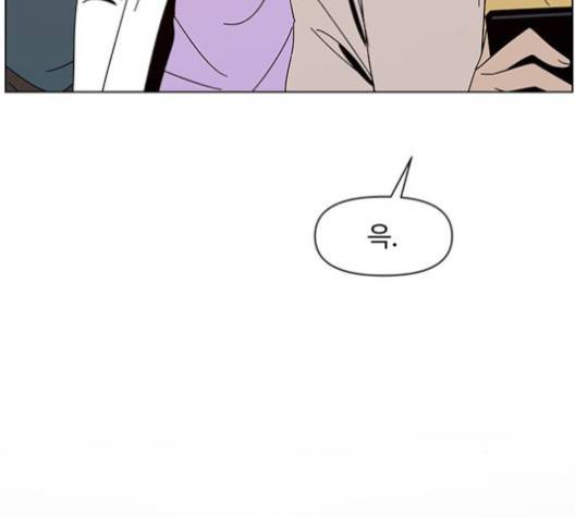 청춘 블라썸 15화 11