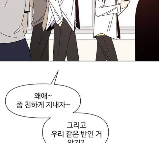 청춘 블라썸 15화 13