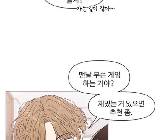 청춘 블라썸 15화 14