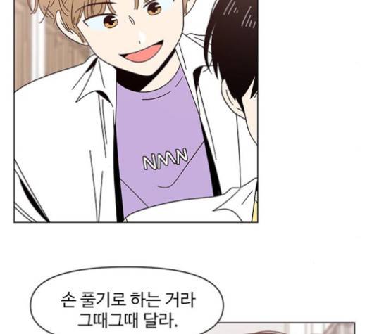 청춘 블라썸 15화 15