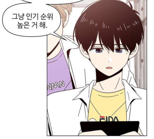 청춘 블라썸 15화 16