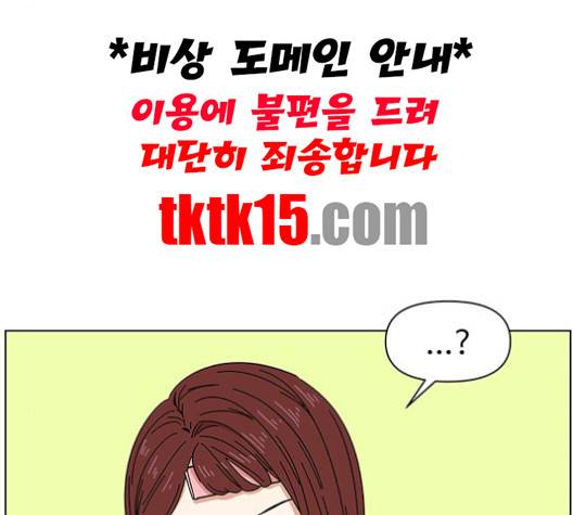 청춘 블라썸 15화 17